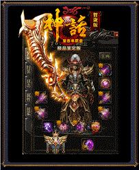 天龙八部私服封了